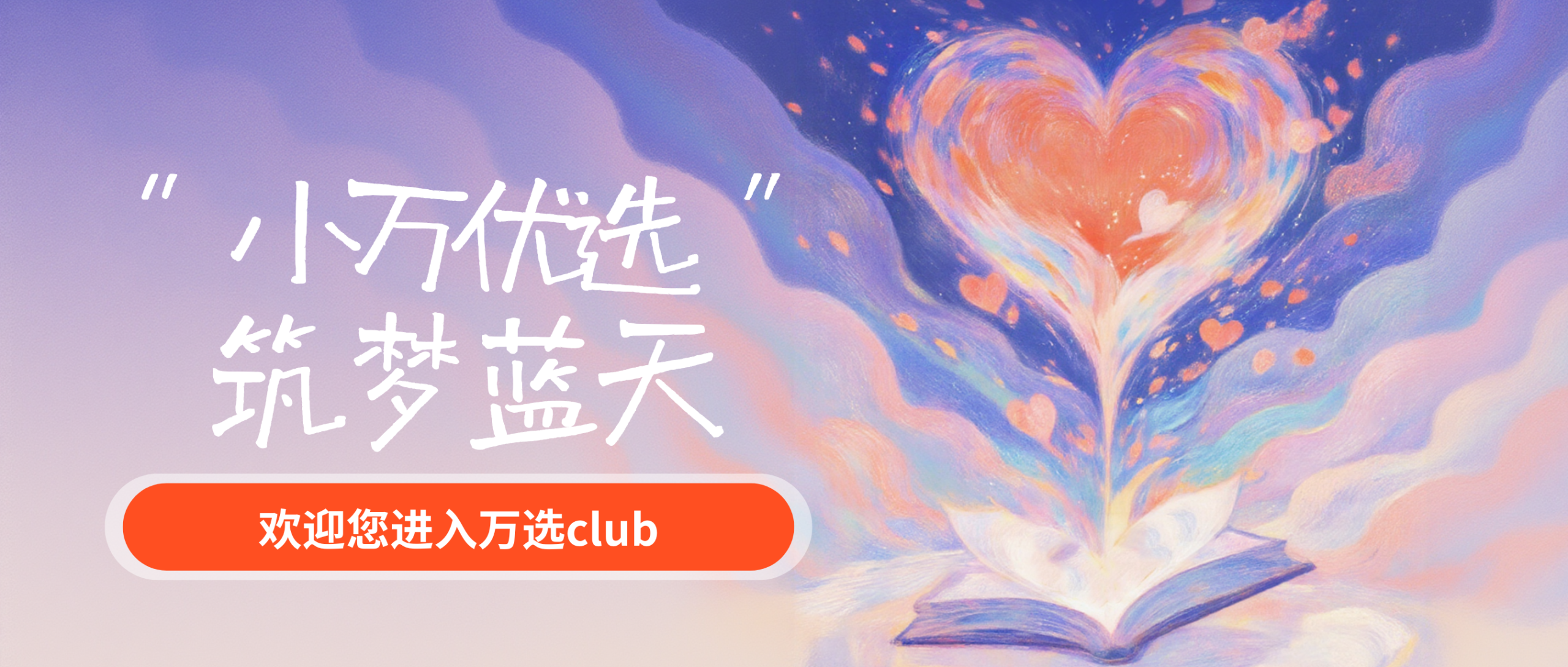 用户封面