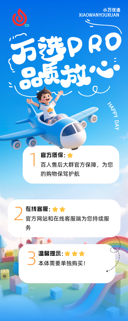 图片[1]-RFSPRO安卓/苹果一个月个人私充-万选club-小万优选旗下pro代购平台